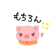 [LINEスタンプ] ぶたのブーナちゃん♡①日本語ver.