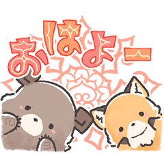 [LINEスタンプ] カムイッコ【毎日使えるスタンプ】