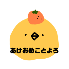 [LINEスタンプ] ひよこ日常、