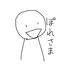 [LINEスタンプ] ぽれのスタンプパート4