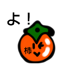 [LINEスタンプ] ワタヌ畑4