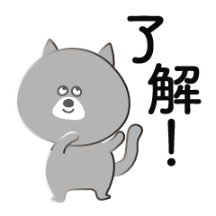 [LINEスタンプ] 可愛い子猫の名前は、BOUです。