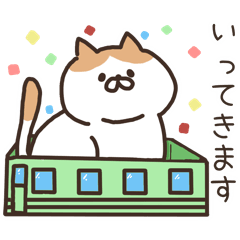 [LINEスタンプ] 【友達へ送るスタンプ】タレメ茶猫