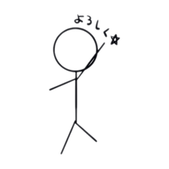 [LINEスタンプ] ぼーぉ人間