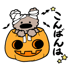 [LINEスタンプ] もこもこの秋の挨拶スタンプ