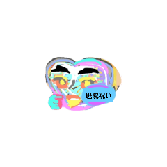 [LINEスタンプ] LINESタンプ月山いつこgichi