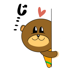 [LINEスタンプ] ベイビーくまるん