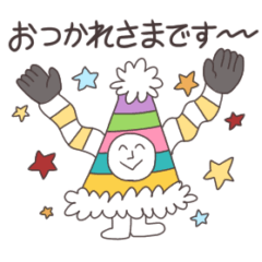 [LINEスタンプ] てぶくろちゃん！！