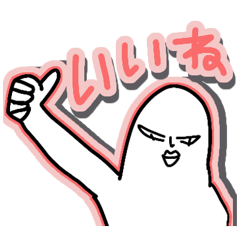 [LINEスタンプ] カムバしたスタンプ