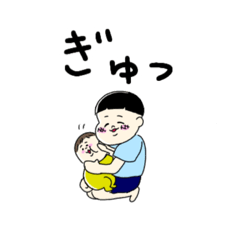 [LINEスタンプ] ほのぼの兄弟の仲良しスタンプ