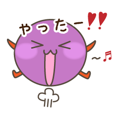 [LINEスタンプ] ぶどうの妖精ぐうたん2