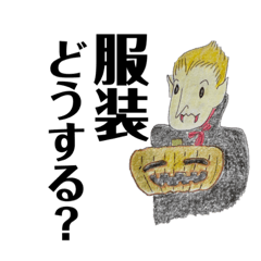 [LINEスタンプ] 未確認生物など