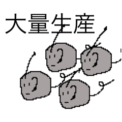 [LINEスタンプ] dodoスタンプ73