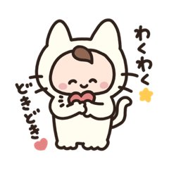 [LINEスタンプ] ねこかぶりちゃんの日常スタンプ