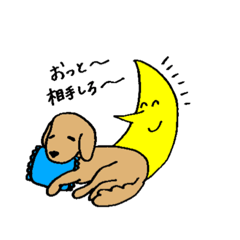 [LINEスタンプ] 鋭利なヨッメとレトリバーなオット