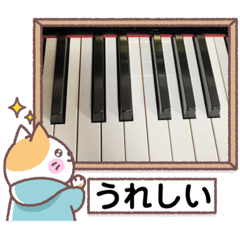 [LINEスタンプ] 毎日使えるピアノスタンプ♪