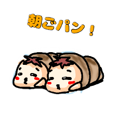 [LINEスタンプ] 双子ちゃんと提督姉妹2022 10