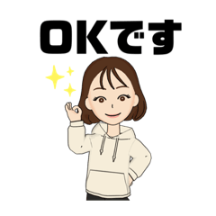 [LINEスタンプ] 敬語・ママ友・学生・女子・主婦 ・OL