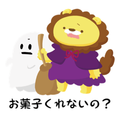 [LINEスタンプ] たけお（ハロウィンver.）