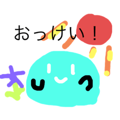 [LINEスタンプ] ゆるかわ！色まんじゅう