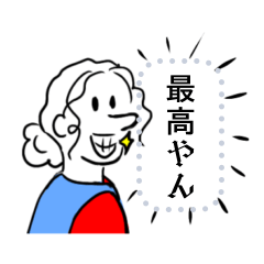 [LINEスタンプ] ひょっこりーず