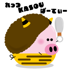 [LINEスタンプ] はぴぐすの仮装①の画像（メイン）