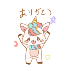 [LINEスタンプ] ゆめかわユニコーンのふぅちゃん