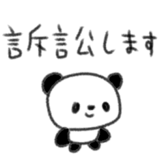 [LINEスタンプ] たのしそうなスタンプ（嫌なこと言う）