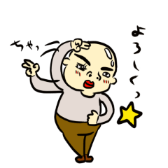 [LINEスタンプ] おっさんの妖精