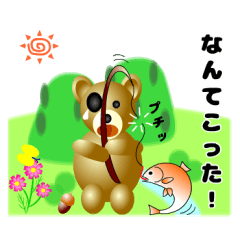 [LINEスタンプ] 田舎の愉快な生き物たち(Vol.01)