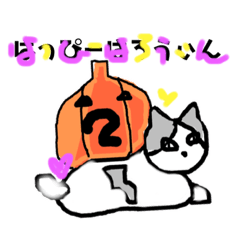 [LINEスタンプ] ハロニャンねこんず