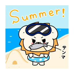 [LINEスタンプ] キンチワ【夏休み】