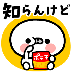 [LINEスタンプ] 動く！毎日マルモンモン