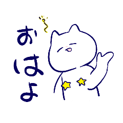 [LINEスタンプ] 日常に使える猫のスタンプ