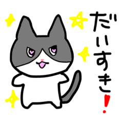 [LINEスタンプ] つり目のハチワレ猫スタンプ