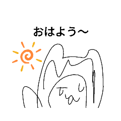 [LINEスタンプ] こまめの長野弁