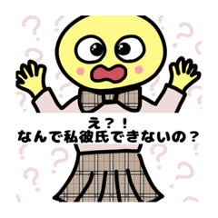 [LINEスタンプ] JKなひよこ(美術の課題)