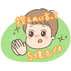 [LINEスタンプ] にぺにぺ