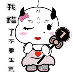 [LINEスタンプ] 牛公主❤波蒂POTTY❤恋人同士 全画面