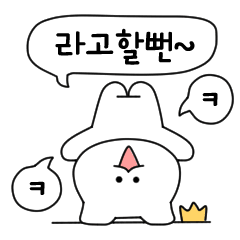 [LINEスタンプ] おしゃべりの王、ワンコミ