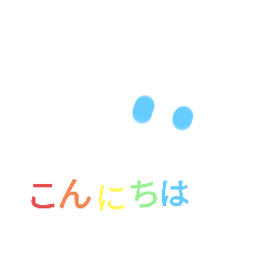 [LINEスタンプ] ぷにスタンプ ぷにすたの画像（メイン）