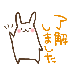 [LINEスタンプ] ふわもちの白うさぎ