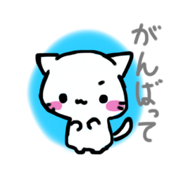 [LINEスタンプ] ゆるネコ＆ヘビ スタンプ