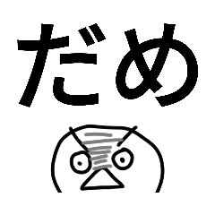 [LINEスタンプ] ごきげんスタンプ⑬