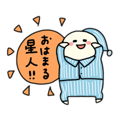 [LINEスタンプ] 日常使い便利なふくふくまる②【吹き出し】