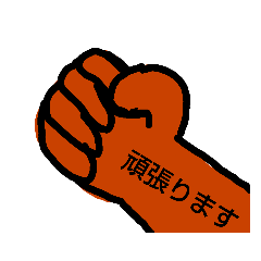 [LINEスタンプ] 定型文の絵
