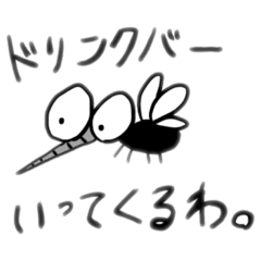 [LINEスタンプ] むしズスタンプ