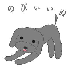 [LINEスタンプ] かわいいうちのトイプードル 01