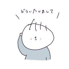 [LINEスタンプ] 毎日使える顔の白い子。