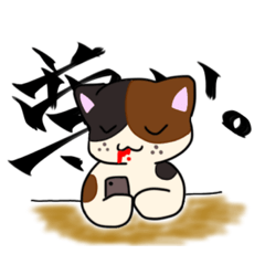 [LINEスタンプ] 白猫シロと黒猫ロクの画像（メイン）